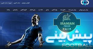 The way Iran’s Oldest On line casino Web site Processed the On the net Casino Arena